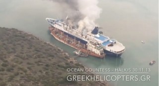 Feuer auf der Ocean Countess von Majestic International Cruises / © Screenshot Youtube (Kanal: Dimitris Ververelis )